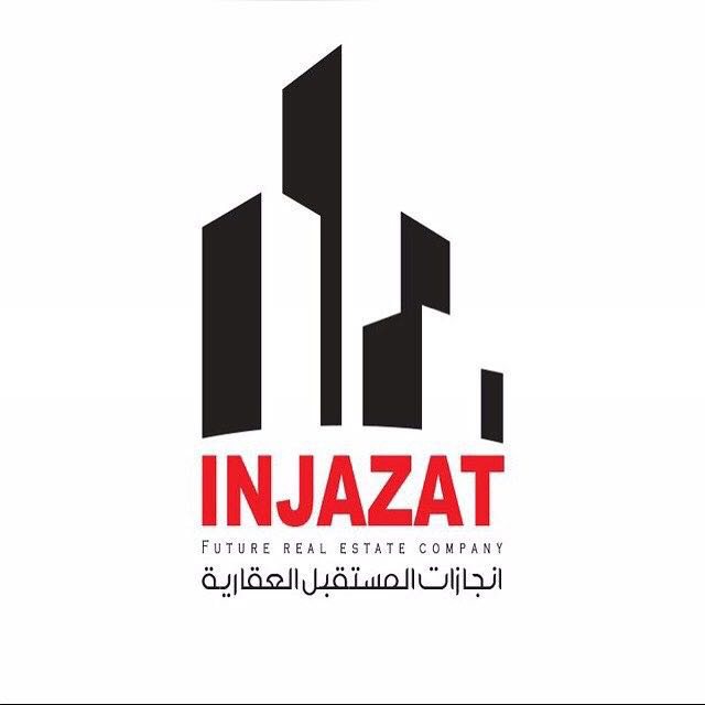 إنجازات المستقبل العقارية